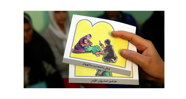 Egypt: Stop Mutilating Little Girls!