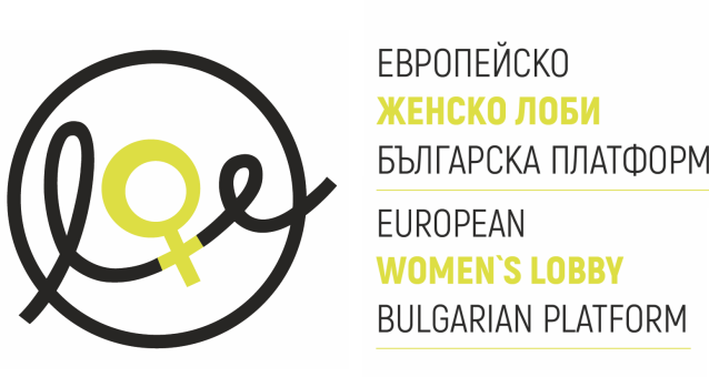 BULGARIA: Women's rights organisations are working together towards the goal of a feminist Europe