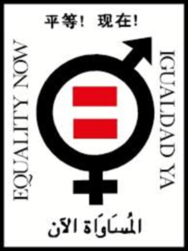 equality now 600