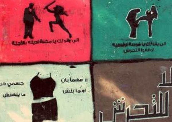 egypt 3 egypt 3