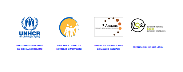 vaw bulgaria