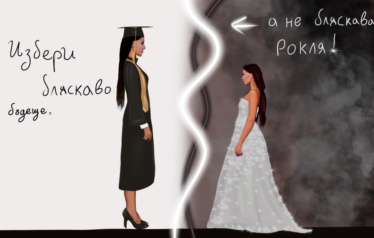 girls with dreams